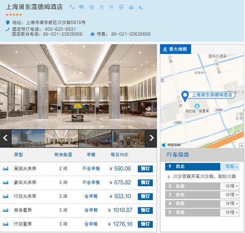 利鑫集團年終投資系列二 實業投資——高品質項目千篇一律，值得投資的產品百里挑一