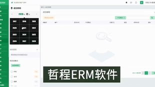 電話電銷軟件與CRM系統(tǒng) 網(wǎng)絡(luò)技術(shù)服務(wù)助力企業(yè)高效運營